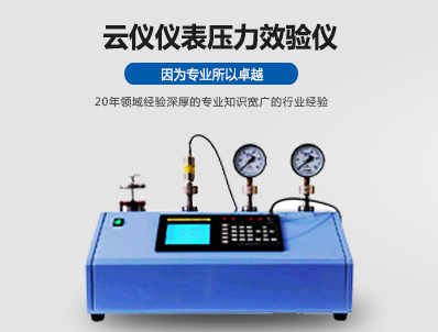 专注于绝对压力变送器